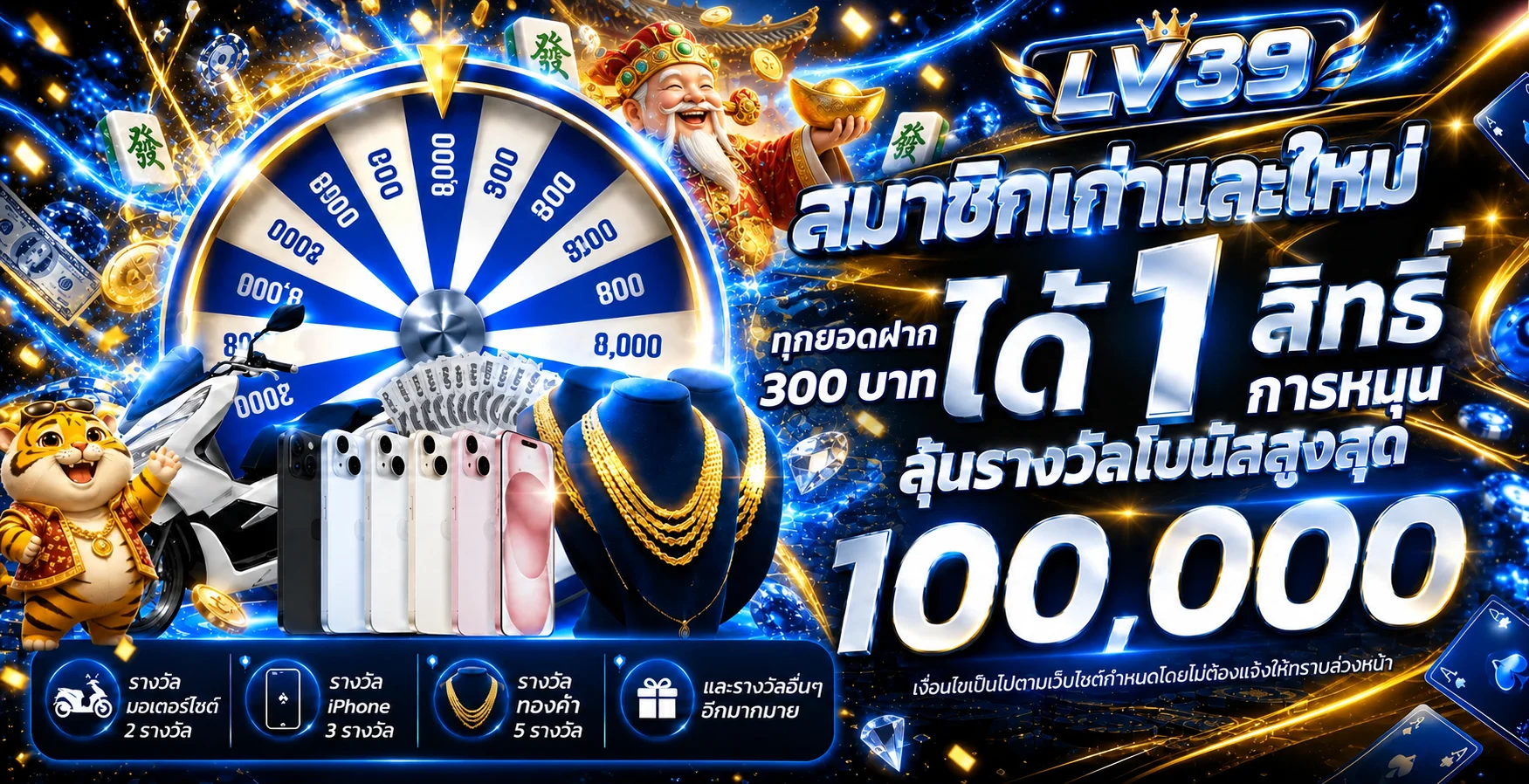 LV39 ทางเข้าเว็บตรง สล็อตและคาสิโนสด ฝากถอนออโต้